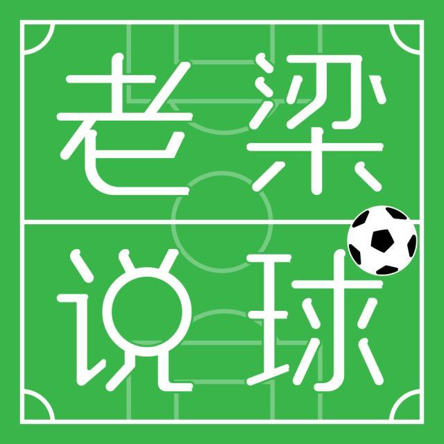 世界杯注册平台-『老梁说球』科曼回巴萨首冠，不可阻挡的巴萨已上路
